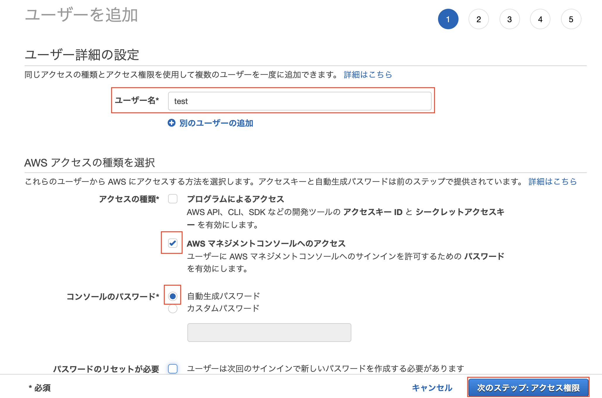 AWS Dashboard