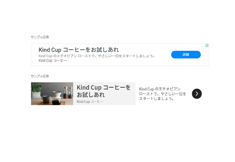 Google adsense