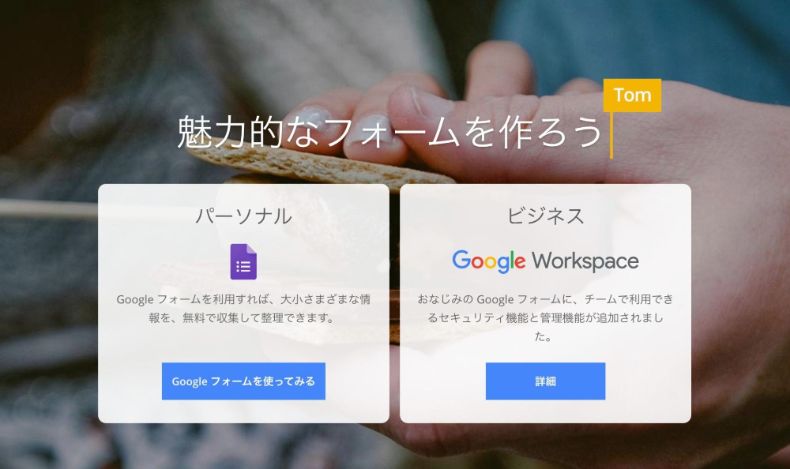 Google Form top