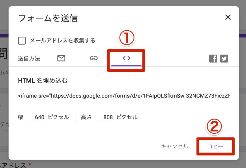 Google Form