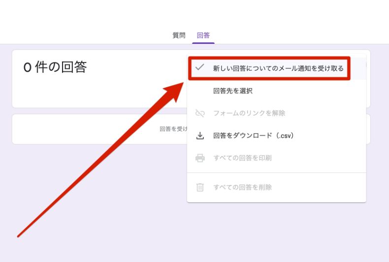 Google Form Contact