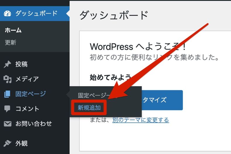 Google Form Contact