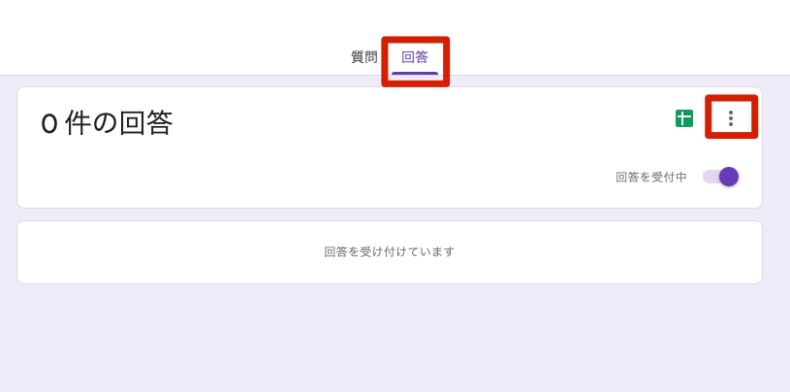 Google Form Contact