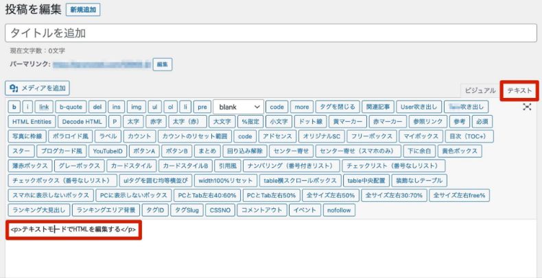 Text editor