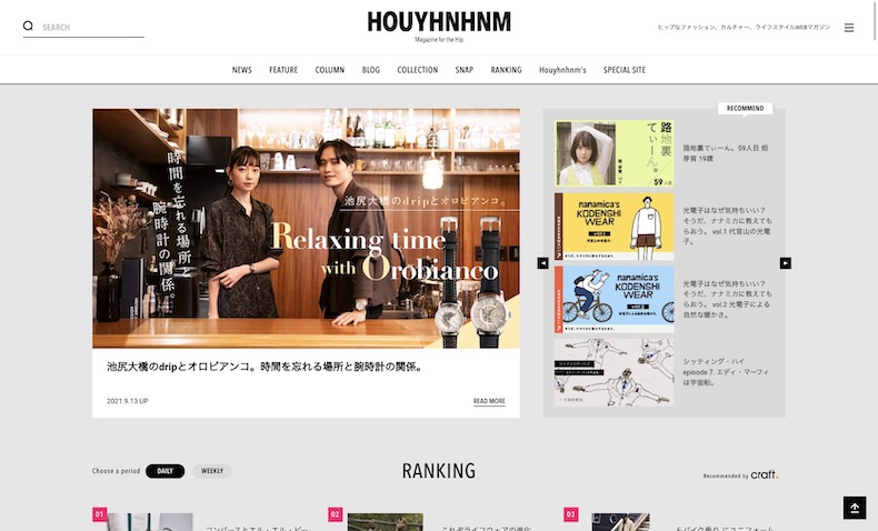 HOUYHNHNM