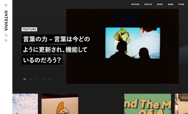 antenna-mag.com