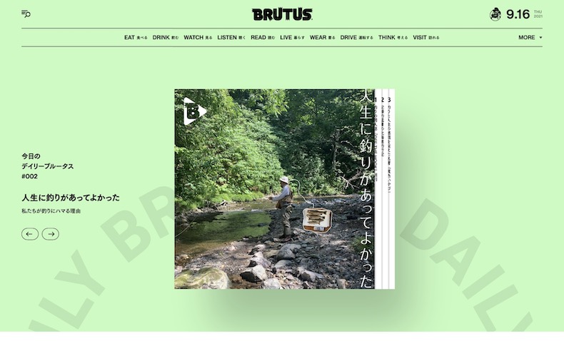 BRUTUS
