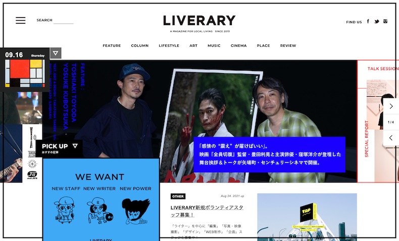 LIVERARY
