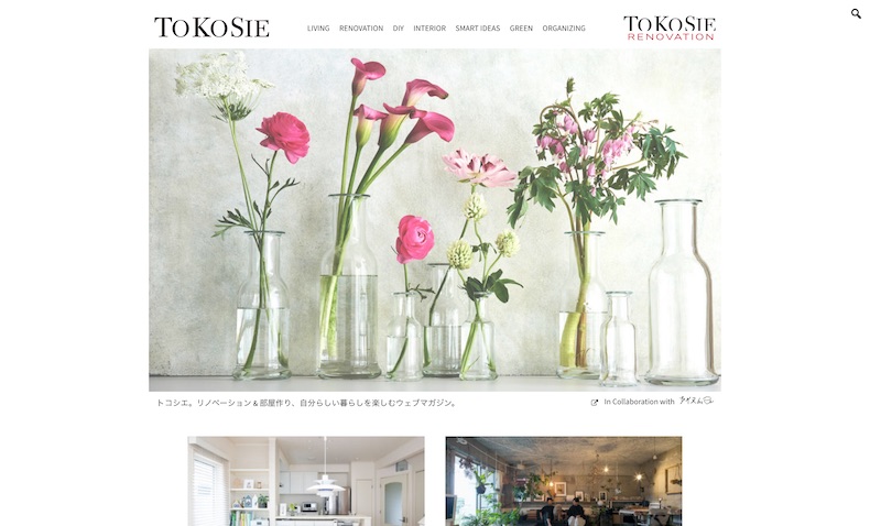 TOKOSIE