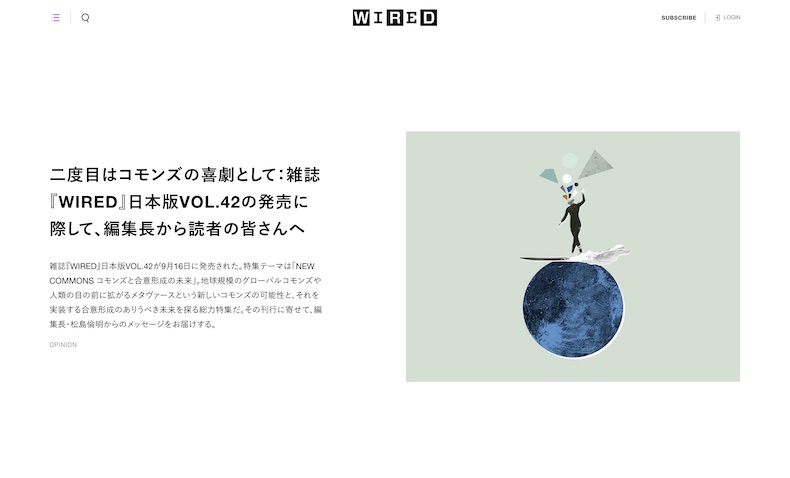 WIRED