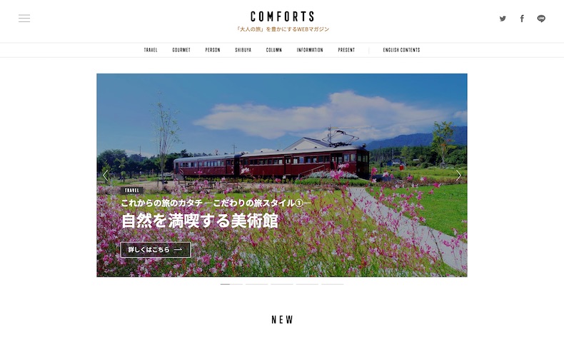 COMFORTS