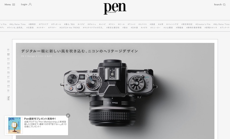 Pen Online
