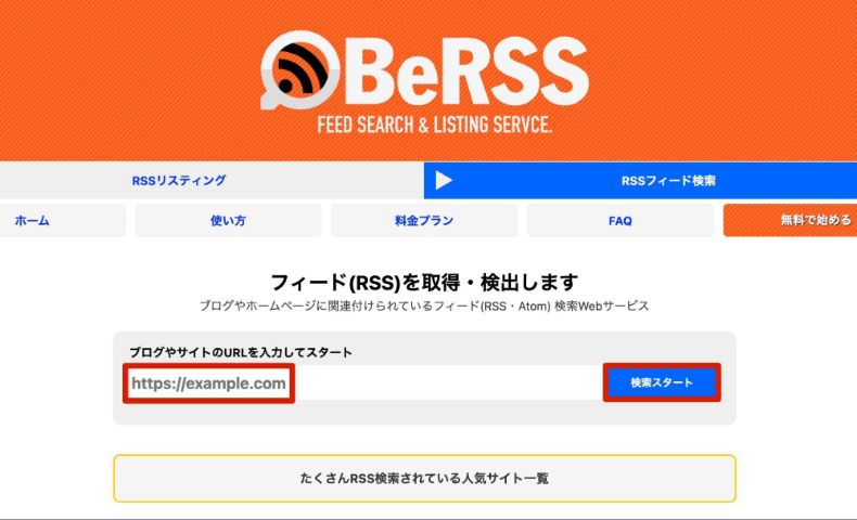 BeRSS