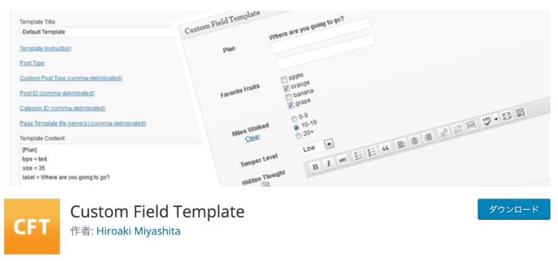 Custom Field Template