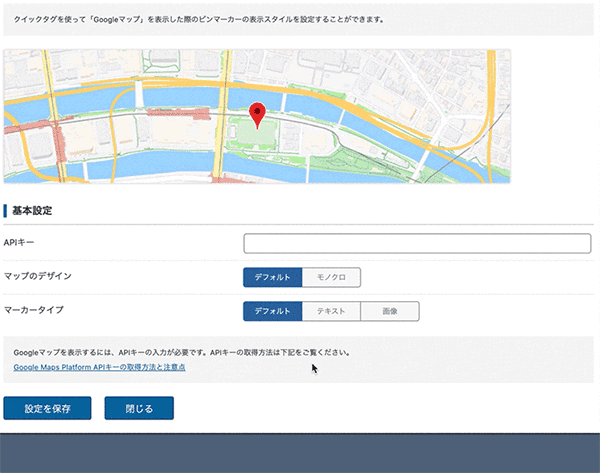 Googleマップ