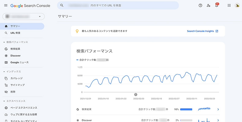 Google Search Console