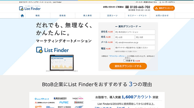 List Finder