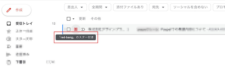 代入する文言のサンプル