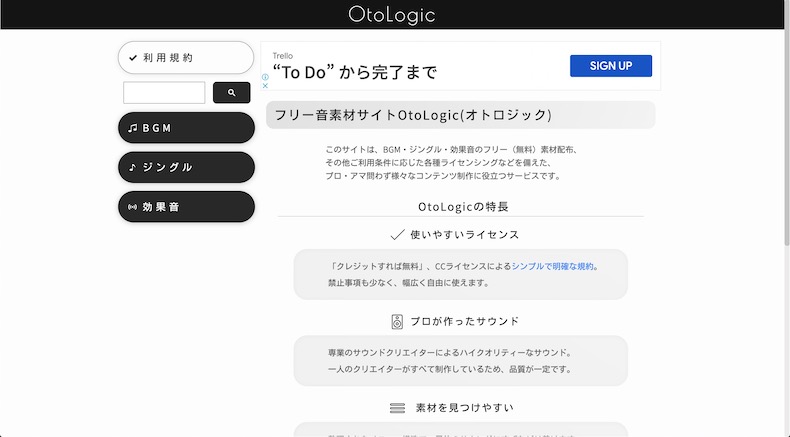 OtoLogic