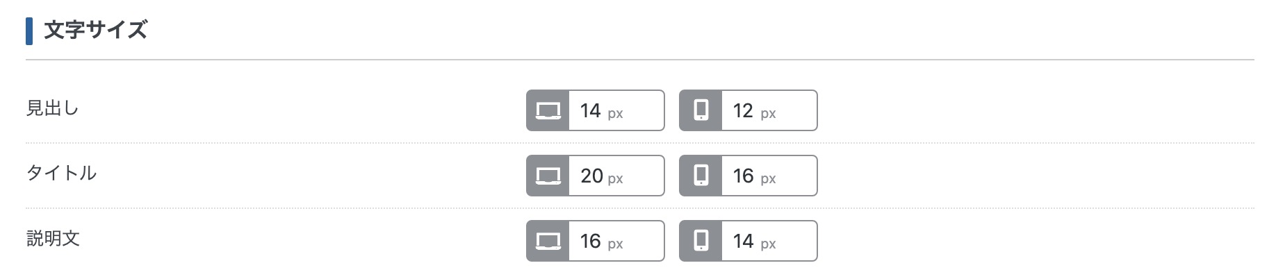 FAKEの新しいUI