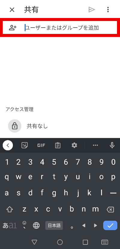 スマホ版