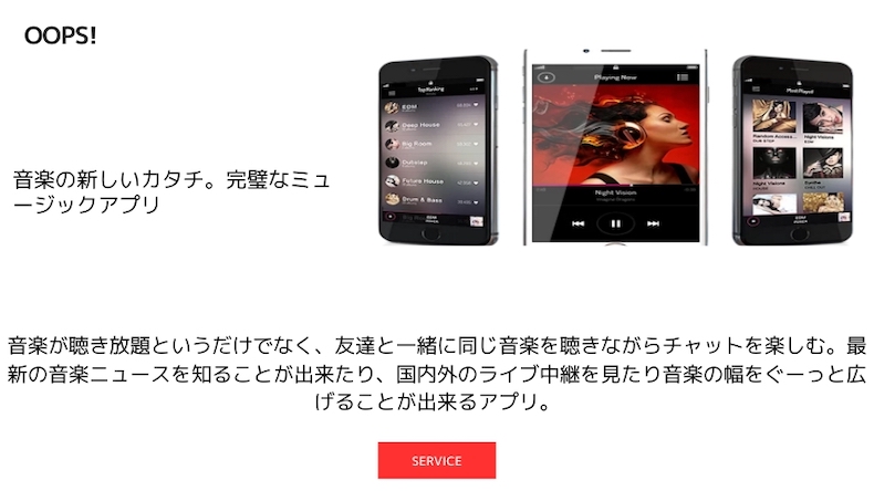 悪いデザインの例