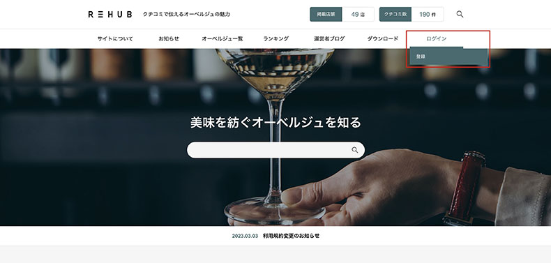 サイト上の表示例