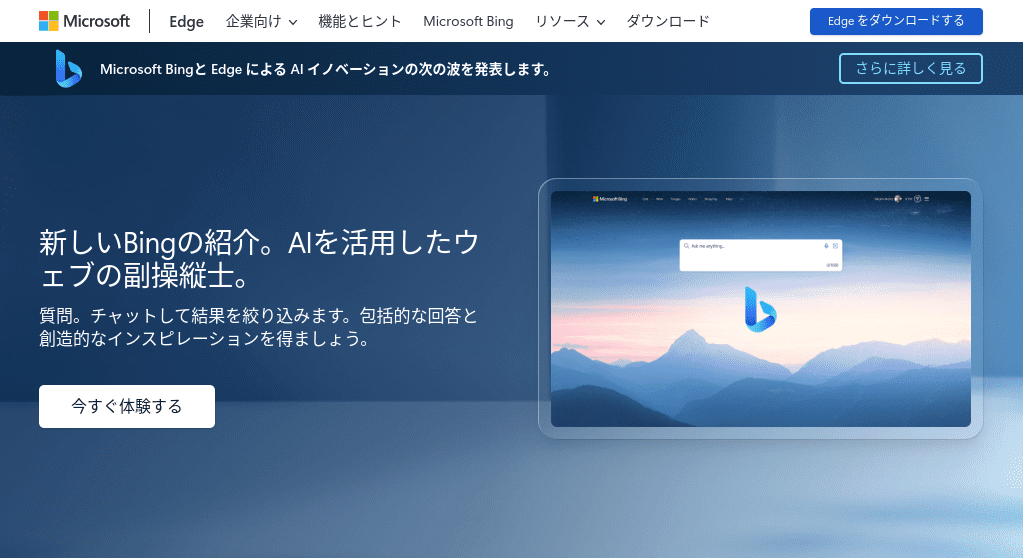 Bing AI