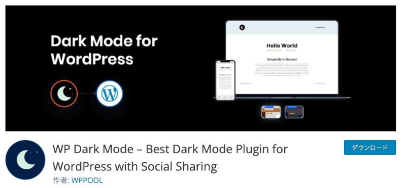 WP Dark Mode