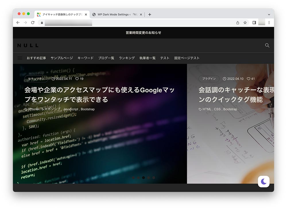 Dark mode