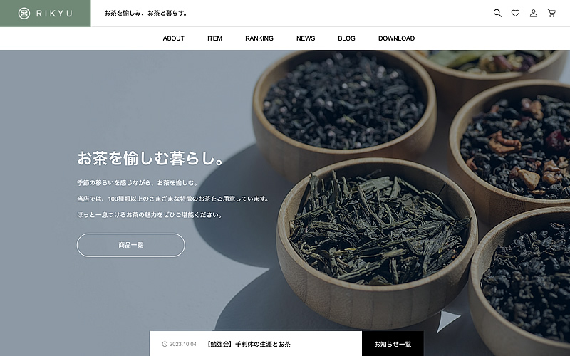 WordPress Theme RIKYU