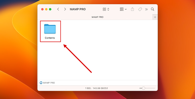 MAMP PROのContentsを開く