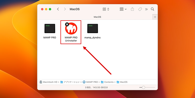 MAMP PRO Uninstallerをクリック