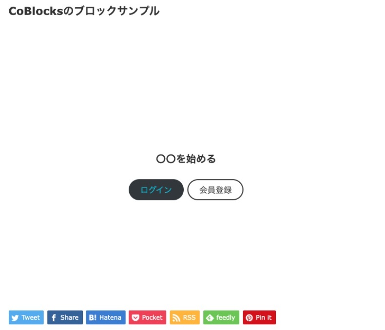 ヒーローのプレビュー画面