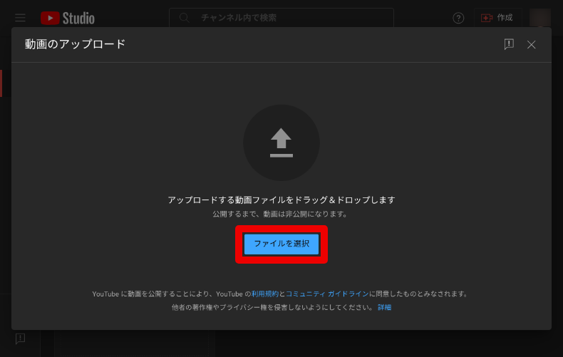 YouTubeにリンクを貼る方法2