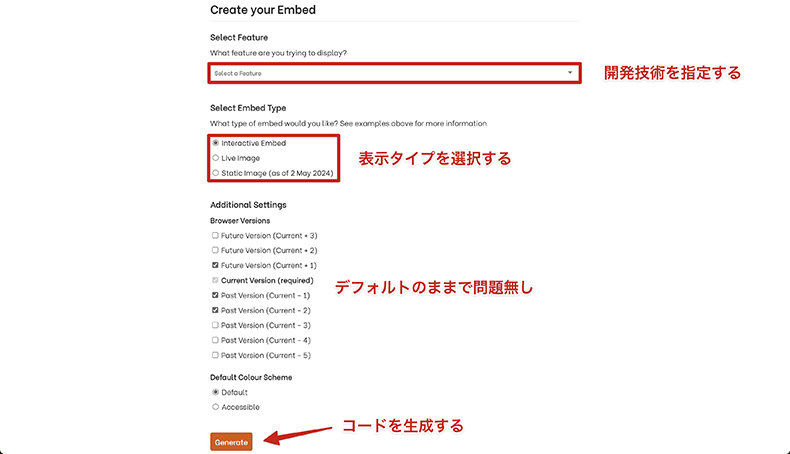 設定は2箇所だけで十分