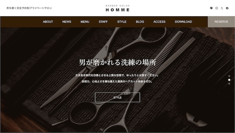 HOMMEのヘッダーコンテンツ