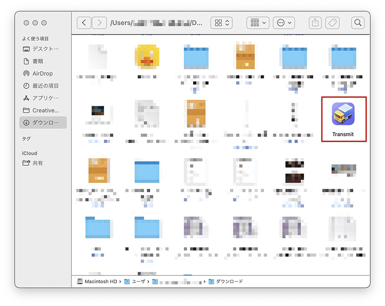 Transmit のアイコン