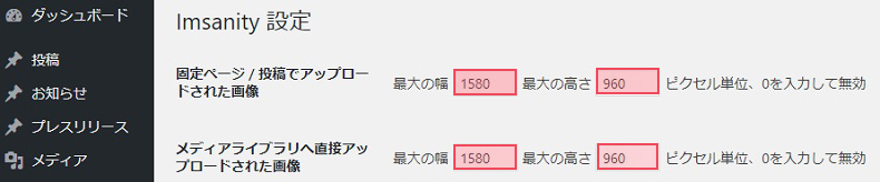 大きさを指定