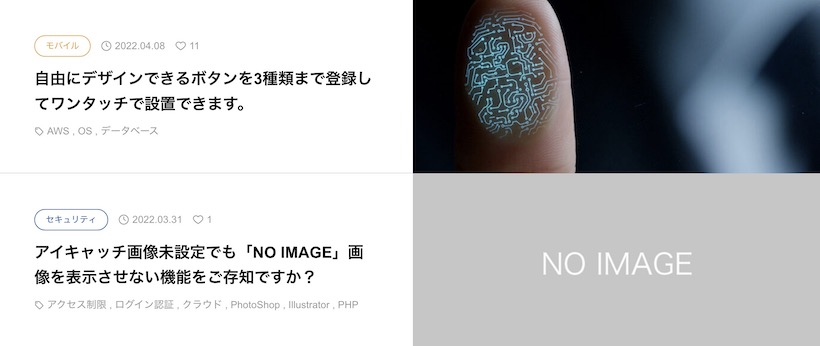 NO IMAGEのサンプル